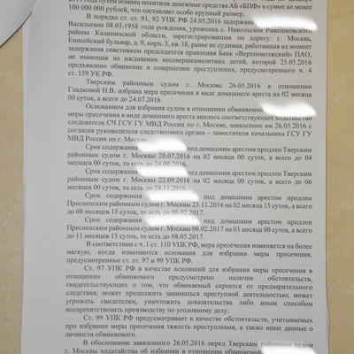 24pravo.ru
