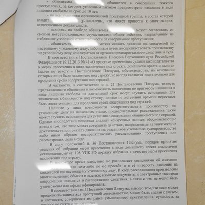 24pravo.ru