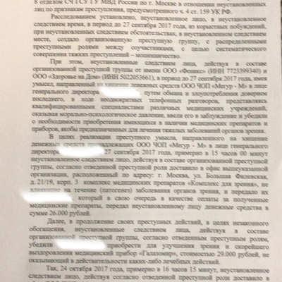 24pravo.ru