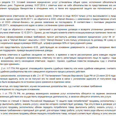24pravo.ru