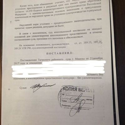 24pravo.ru