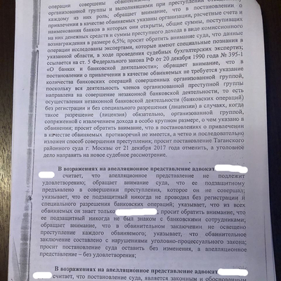 24pravo.ru