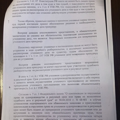 24pravo.ru