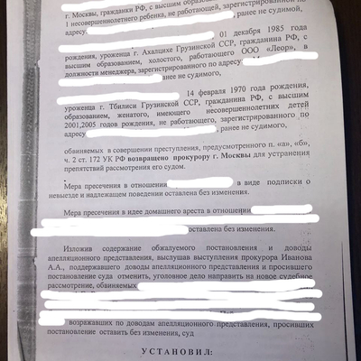 24pravo.ru