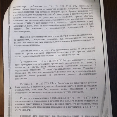 24pravo.ru