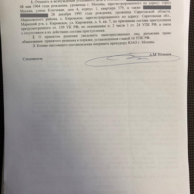 24pravo.ru