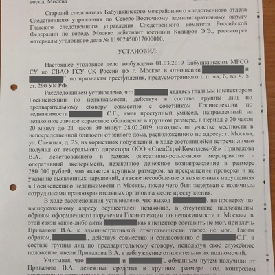 24pravo.ru