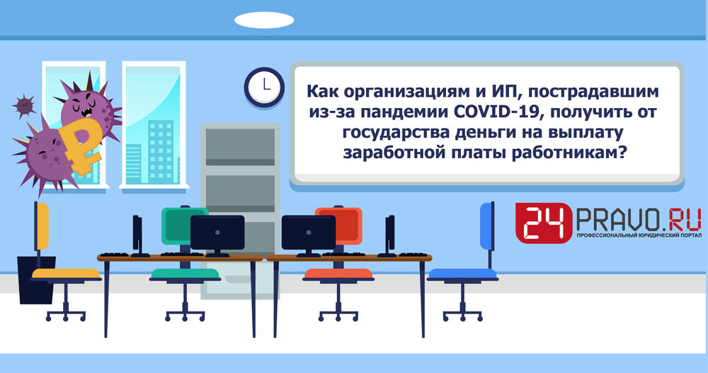24pravo.ru